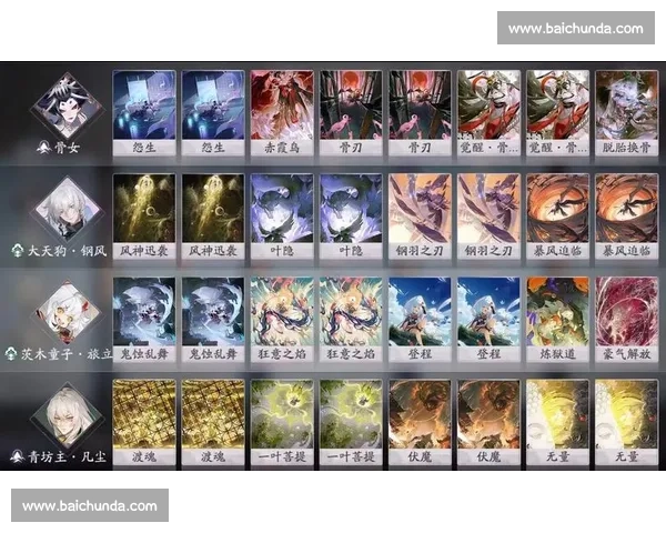 阴阳师百闻牌电竞卡组赛：你手中的式神，能否书写传奇