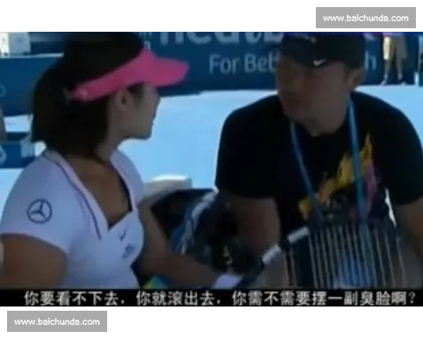 观众惊呼！李娜神级放小球，对手望球兴叹！