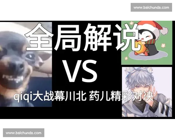 前方高能!解说比赛频频“神预言”,网友:比选手还懂比赛!