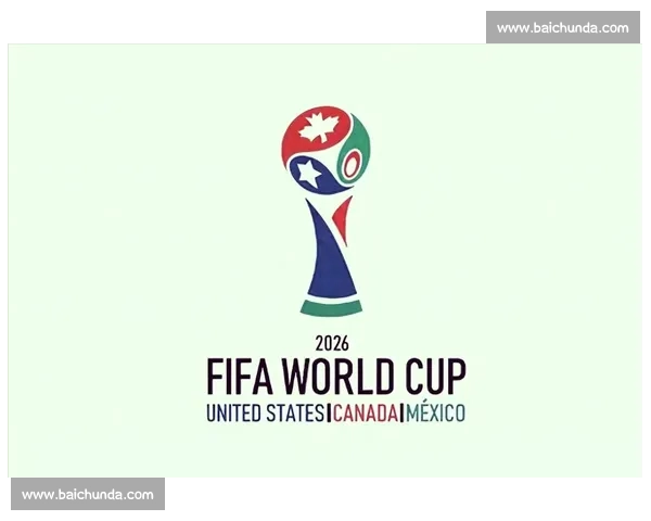 告别传统豪门2026世界杯冷门球队的崛起令人期待!